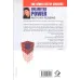کتاب قدرت نامحدود (ابعاد هفت گانه موفقیت) کتاب قدرت نامحدود (ابعاد هفت گانه موفقیت)