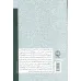 کتاب درباره تلویزیون و سلطه ژورنالیسم