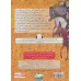 کتاب سخنگو هنر رزم (باقاب) کتاب سخنگو هنر رزم (باقاب)