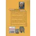 کتاب طلای درون (یونگ شناسی کاربردی)