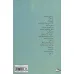 کتاب آدولف دیگری زاده شد (مجموعه شعر) کتاب آدولف دیگری زاده شد (مجموعه شعر)
