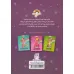 کتاب وایولت،جادوی شگفت انگیز (قصه،رنگ آمیزی مدرسه ی پری ها) کتاب وایولت،جادوی شگفت انگیز (قصه،رنگ آمیزی مدرسه ی پری ها)