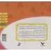 کتاب منابع آموزشی دوره پیش دبستانی براساس فصل های مصوب وزارت آموزش و پرورش (ایمنی)