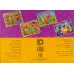 کتاب برجسته سیندرلا (گلاسه) کتاب برجسته سیندرلا (گلاسه)