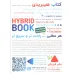 کتاب 15 انیمیشن از هایایو میازاکی (باجعبه)