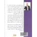 کتاب دایره ی اول (اصول همانندسازی در بازاریابی شبکه ای) کتاب دایره ی اول (اصول همانندسازی در بازاریابی شبکه ای)