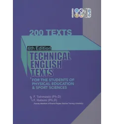 کتاب 200 متن (TEXTS 200)،(متون تخصصی انگلیسی)