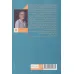 کتاب شام مخصوص کتاب شام مخصوص