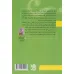 کتاب صد سوال چهار صد جواب (آواز رهایی)