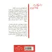 کتاب داستان یک زن ( از تونل وحشت تا دایره ی وحدت) کتاب داستان یک زن ( از تونل وحشت تا دایره ی وحدت)