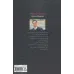 کتاب الکترا از کوی زاغه نشینان