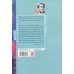 کتاب خداحافظ کلمبوس
