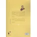 کتاب پژوهش های فلسفی در باب ذات آزادی انسان (2زبانه)