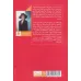 کتاب نه حوا،نه آدم