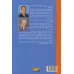 کتاب پیگیری در بازاریابی شبکه ای (چطور «الان نه» را به «همین الان» تبدیل کنیم؟)