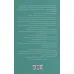 کتاب مغز شما هنگام کار