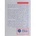 کتاب بهترین قصه گو برنده است (چطور با قصه کسب و کارتان را رونق دهید) کتاب بهترین قصه گو برنده است (چطور با قصه کسب و کارتان را رونق دهید)