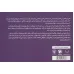 کتاب بفرمایید!من الان بهش احتیاج ندارم! (پرورش مهارت های اجتماعی و اخلاقی در کودکان 5) کتاب بفرمایید!من الان بهش احتیاج ندارم! (پرورش مهارت های اجتماعی و اخلاقی در کودکان 5)