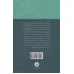 کتاب درباره کلاسیک:گادامر،الیوت،سنت بو کتاب درباره کلاسیک:گادامر،الیوت،سنت بو