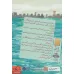 کتاب اول تو بازی کن (یک دوست می تواند همه چیز را تغییر دهد) کتاب اول تو بازی کن (یک دوست می تواند همه چیز را تغییر دهد)