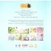 کتاب زندگی شبیه باد است:کودکان و مفهوم زندگی (چی شبیه چیه!) کتاب زندگی شبیه باد است:کودکان و مفهوم زندگی (چی شبیه چیه!)