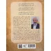 کتاب لوح عقیق (متن زیبایی و عشق:مجموعه شعر)