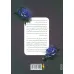 کتاب چون عاشق نفرت از منی 1