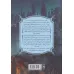 کتاب انجمن نگهبانان 2 (بخش اول:تناقض 2)