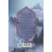 کتاب رویازاد آهنین 1 (پادشاه آهنین) کتاب رویازاد آهنین 1 (پادشاه آهنین)