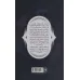 کتاب فرقه اسسین ها 5 (طغیان)،(کمیک استریپ)