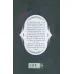 کتاب فرقه اسسین ها 6 (طغیان)،(کمیک استریپ)