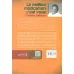 کتاب بهترین دارو،خود شما هستید! کتاب بهترین دارو،خود شما هستید!