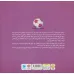 کتاب بدترین روز زندگی من! (تقویت مهارت توجه به راهنمایی ها)(گلاسه)