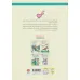 کتاب احساسات دخترانه (چگونه احساسات خودم را بشناسم و ابراز کنم؟)،(دخترانه ها) کتاب احساسات دخترانه (چگونه احساسات خودم را بشناسم و ابراز کنم؟)،(دخترانه ها)