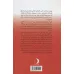 کتاب گره (ازدواج زودهنگام در ایران) کتاب گره (ازدواج زودهنگام در ایران)
