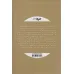 کتاب راهنوردی با نیچه (بشو هرآنچه که هستی) کتاب راهنوردی با نیچه (بشو هرآنچه که هستی)