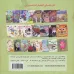 کتاب دنیای هنر درخت بلوط پایدار (گلاسه)