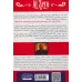 کتاب حضور در وضعیت صفر کتاب حضور در وضعیت صفر