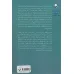 کتاب سهام سرمایه (آمادگی برای آزمون تحلیلگر خبره مالی (CFA))