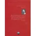 کتاب از گل پرورده به هزاران ناز ببویم مهر آفتاب کتاب از گل پرورده به هزاران ناز ببویم مهر آفتاب