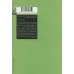 کتاب چگونه یونگ بخوانیم