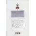 کتاب برونته (جهان نمایش16) کتاب برونته (جهان نمایش16)