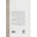 کتاب نبرد جمل (ابوعبدالله محمدبن محمدبن نعمان) کتاب نبرد جمل (ابوعبدالله محمدبن محمدبن نعمان)