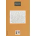 کتاب بانویی در ون