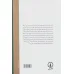 کتاب تاریخ اندیشه ی سیاسی غرب 3 (واکنش به لیبرالیسم) کتاب تاریخ اندیشه ی سیاسی غرب 3 (واکنش به لیبرالیسم)