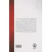 کتاب درنگیدن با امر منفی (کانت،هگل و نقد ایدیولوژی) کتاب درنگیدن با امر منفی (کانت،هگل و نقد ایدیولوژی)