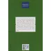 کتاب قبل از رقص سبز