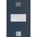 کتاب انسان در هولوسن پدیدار می شود