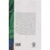 کتاب شکوه ون گوگ (انسان شناسی تحسین) کتاب شکوه ون گوگ (انسان شناسی تحسین)