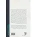 کتاب فرانکلین دی. روزولت (طرح نو و جنگ) کتاب فرانکلین دی. روزولت (طرح نو و جنگ)